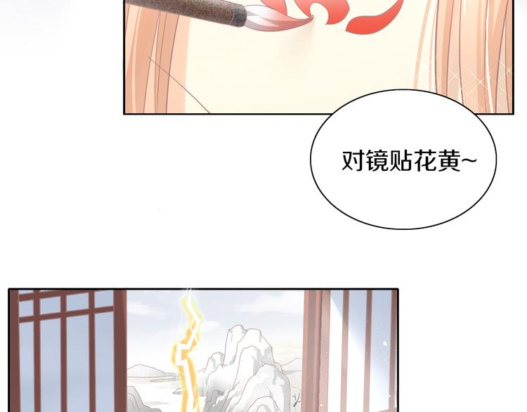 第159话 梦魇之茶（五）89