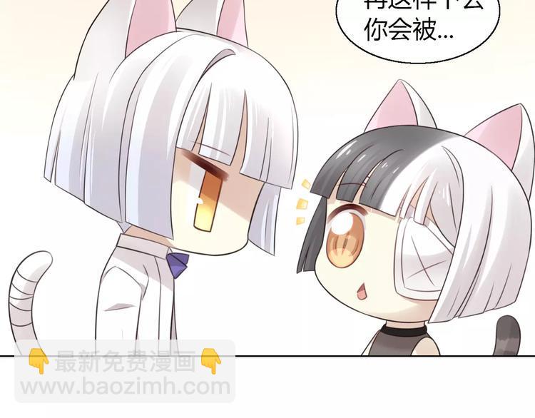 第46话 突然的不舍！67