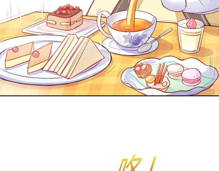 第5话  我叫泰日天！5