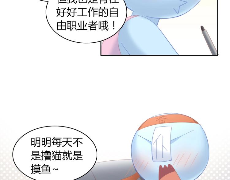 第95话 五一豪华游9