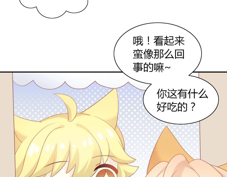 第94话 “废物利用”56