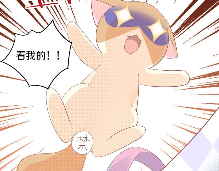 第167话 疯狂的蛋糕31