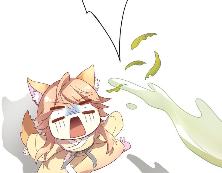 第2话  守护者花花30