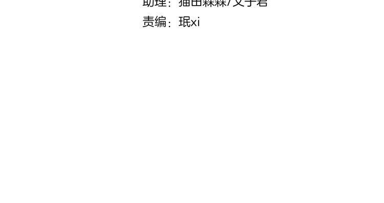 第44话 女王属性？3