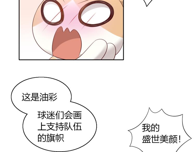 第52话 一起喝彩！45