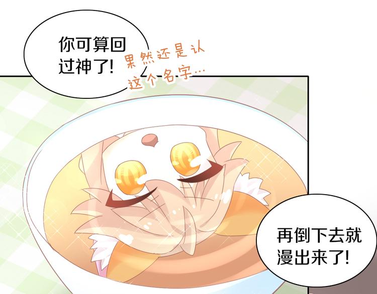 第173话 全员外宿33