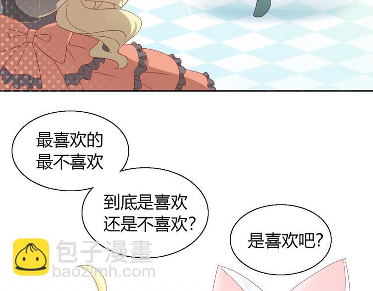 第141话 逆转游戏 （四）6