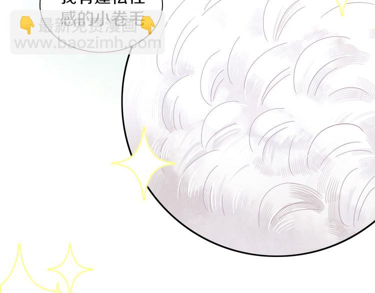 第191话  日天的嫉妒58