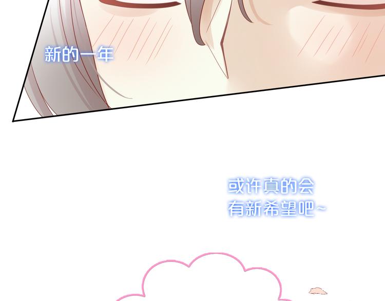 第136话 撸猫技师（四）83