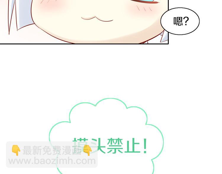 第150话 小小的烦恼（下）81