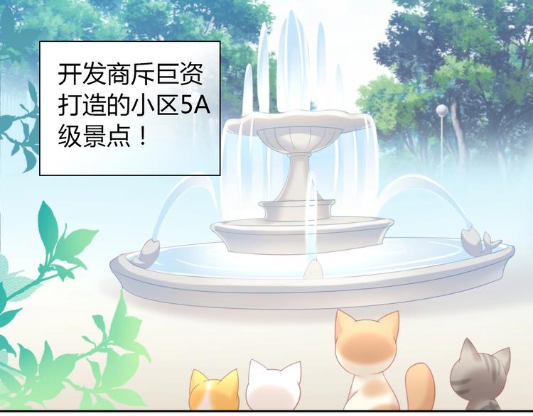 第95话 五一豪华游51