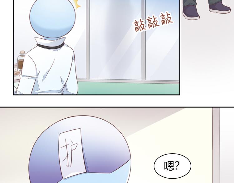 第53话 新主人出现！20
