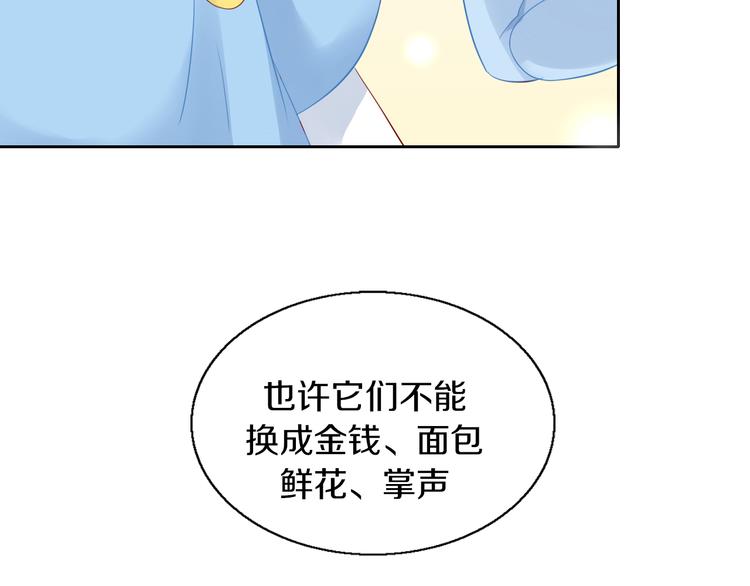 第152话 捏它！陶泥手作！83