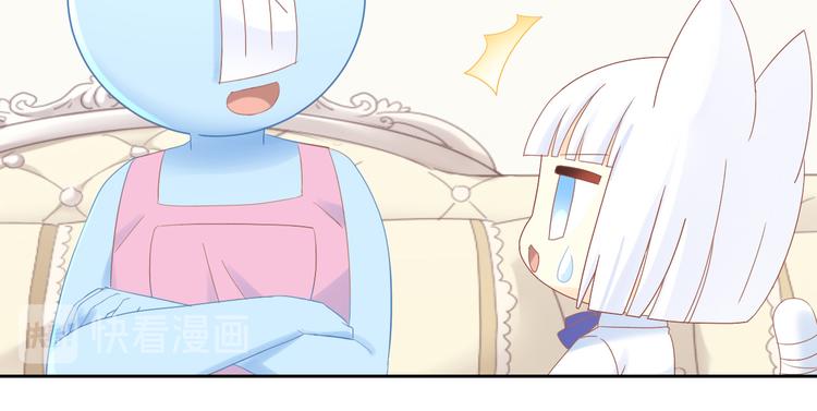 第197话 樱花攻略27