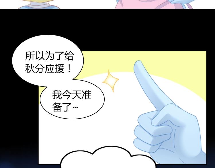 第116话 秋分31