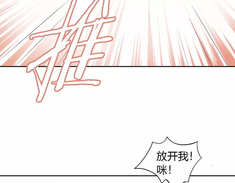 第44话 女王属性？44