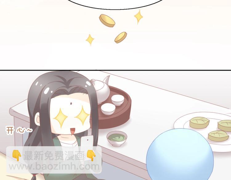 第103话 迷之制茶师30