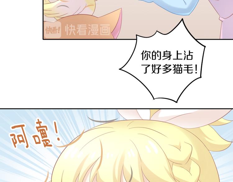 第145话 洗香香23