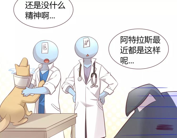 第36话  为什么不爱我！11