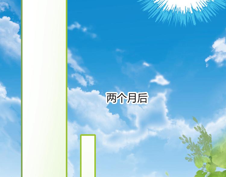 第138话 逆转游戏  （一）62