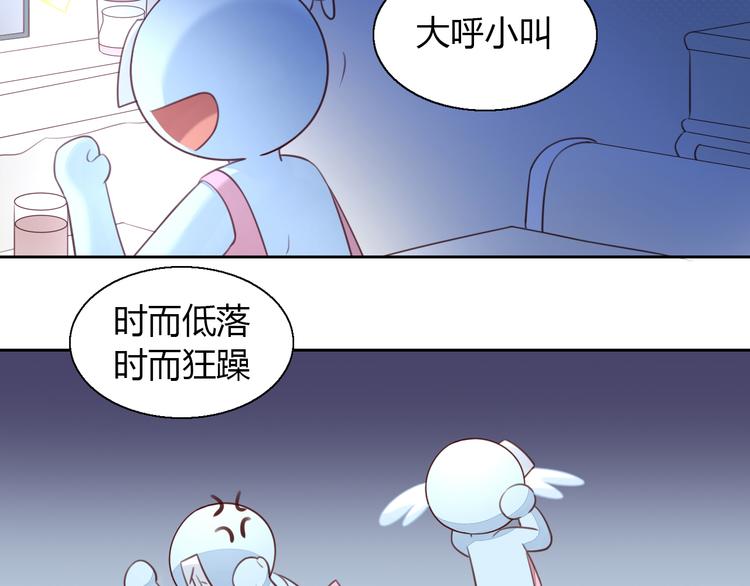 第52话 一起喝彩！6