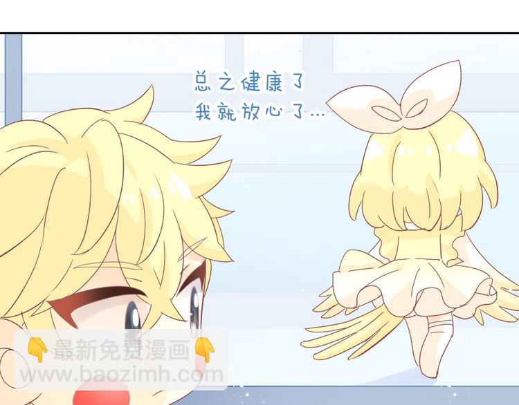 第172话  喜欢的味道63