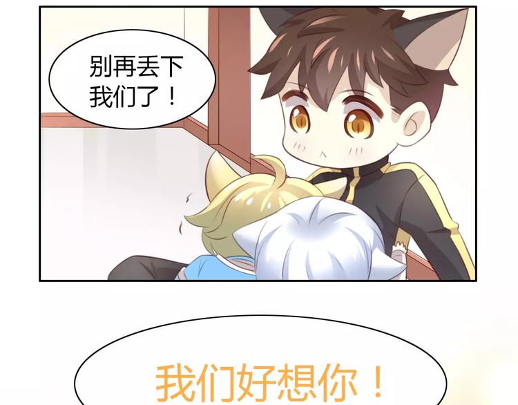 第32话 暖暖的家9
