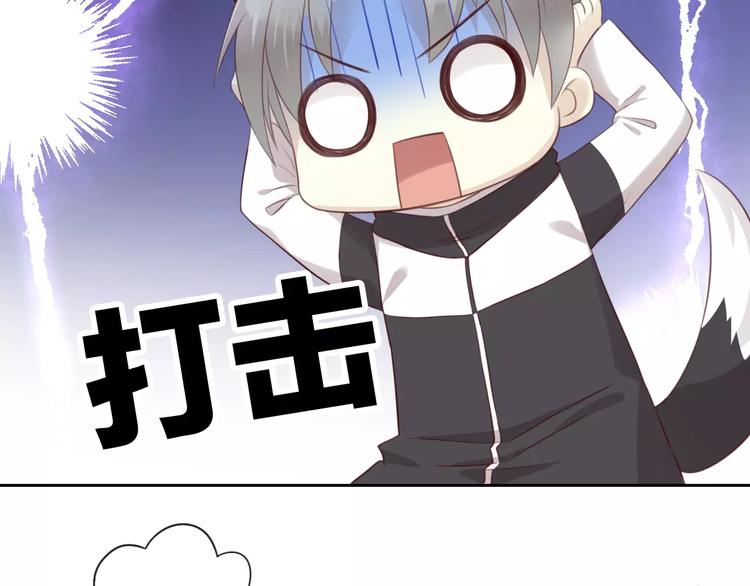 第36话  为什么不爱我！69