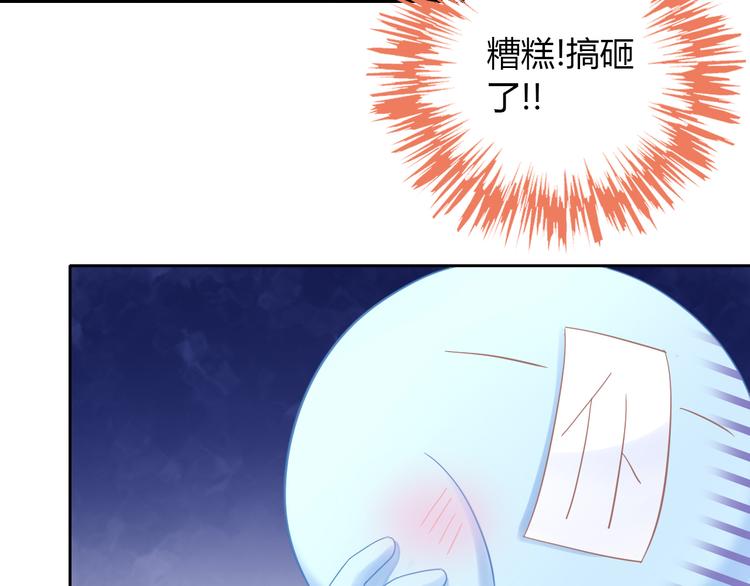 第136话 撸猫技师（四）62