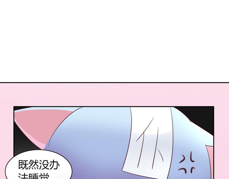 第51话 人猫大互换？47