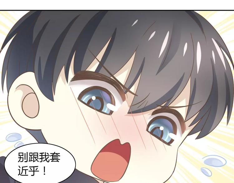 第24话 猫咪专家64