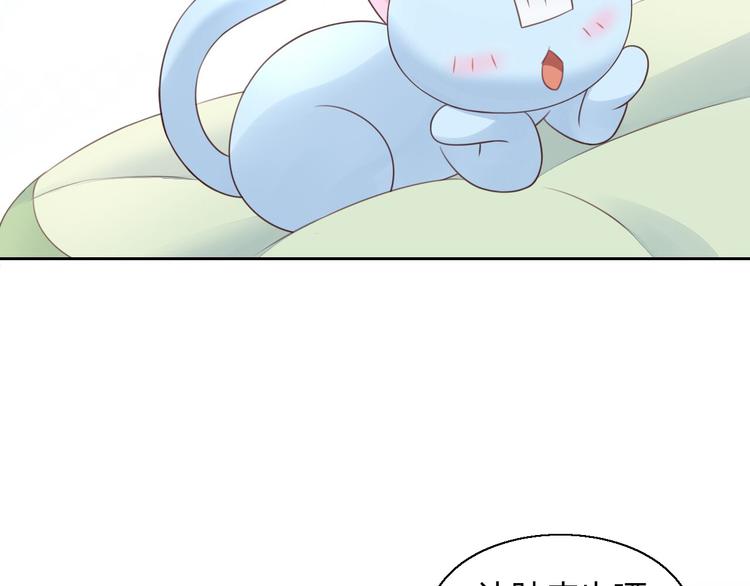 第51话 人猫大互换？28