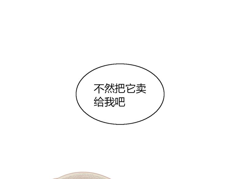 第110话 有情鼠终成眷属79