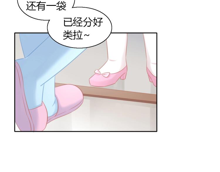 第106话 猫怕老鼠56