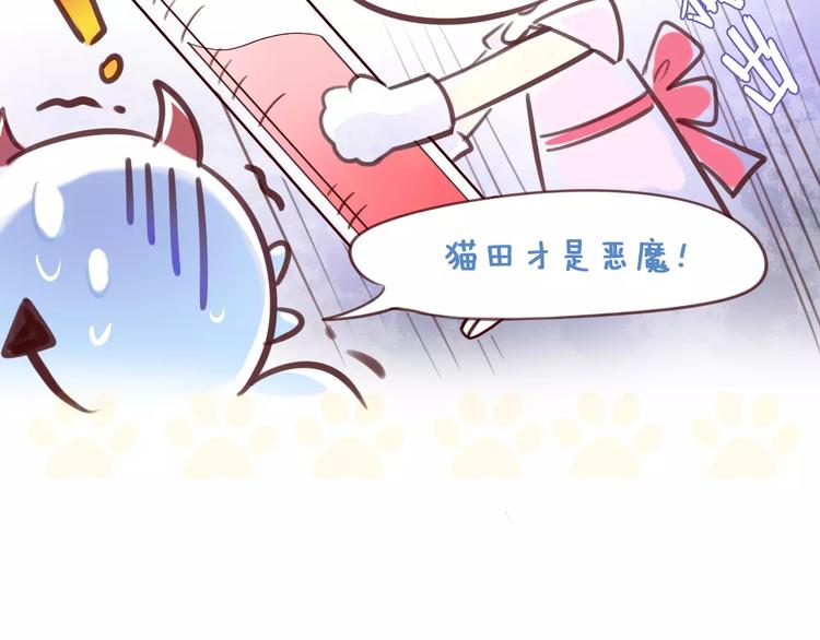 第18话 万圣节快乐107