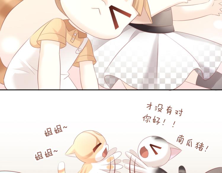 第88话 更近一点71