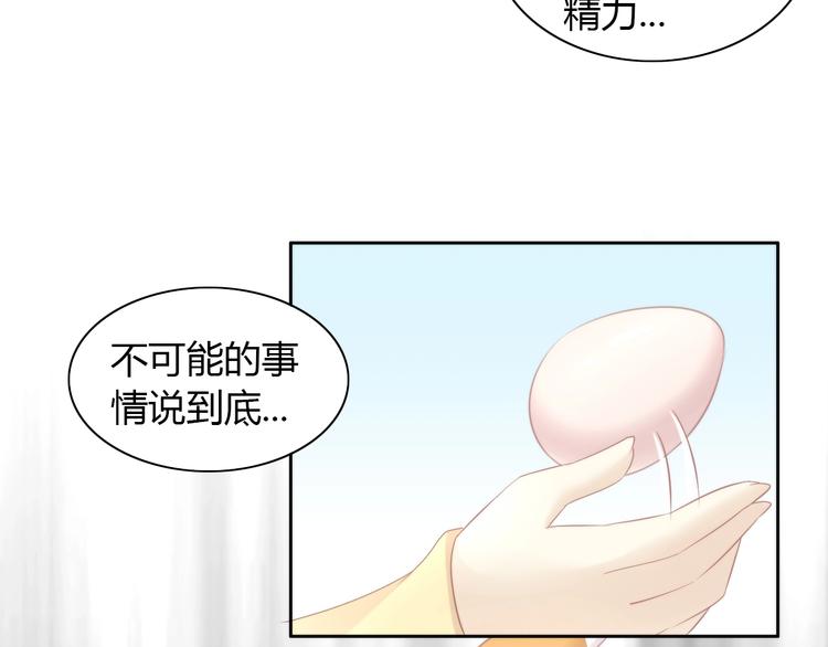 第116话 秋分74