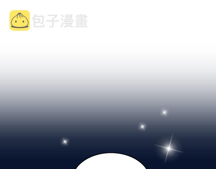 第171话 气质大改造4