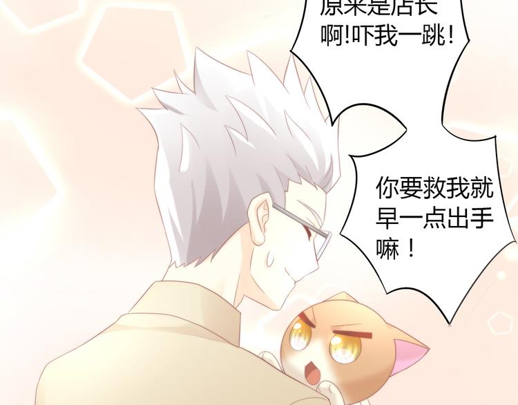 第81话 喜新厌旧38