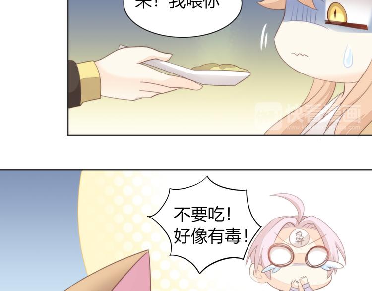 第74话 宇宙中心呼唤爱70