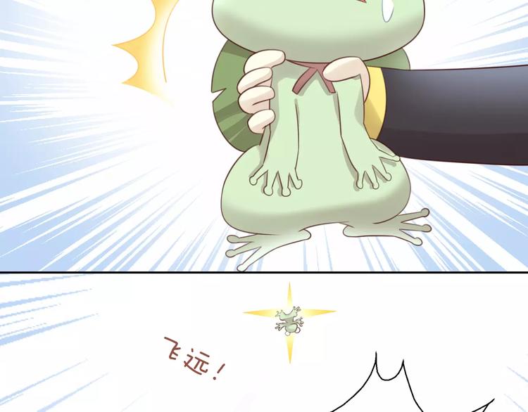 第49话 我们是一家人啊32
