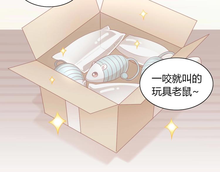 第94话 “废物利用”8