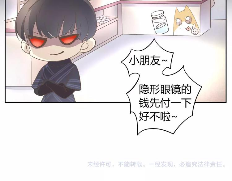 第22话 考场骚乱88