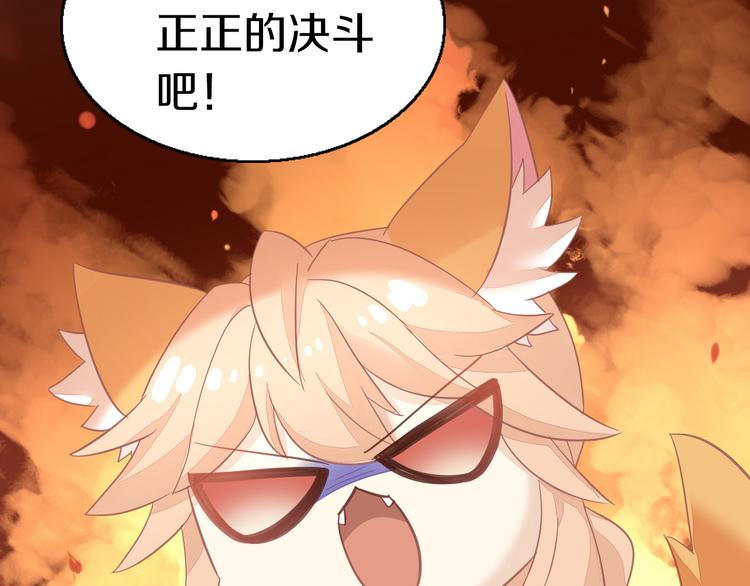 第144话 空陆大战10