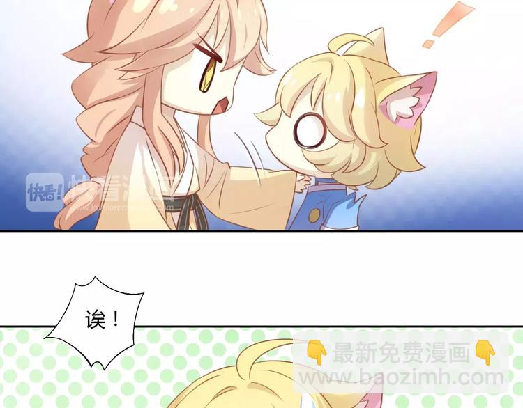 第13话  纸箱竟然是！11