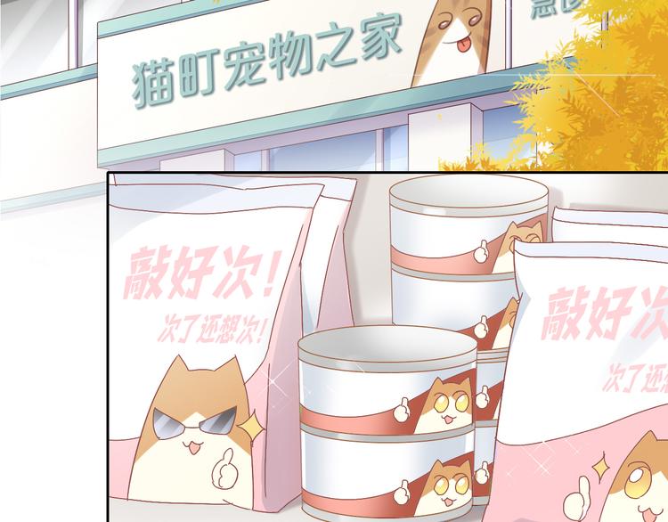 第170话 皮卡和小智6