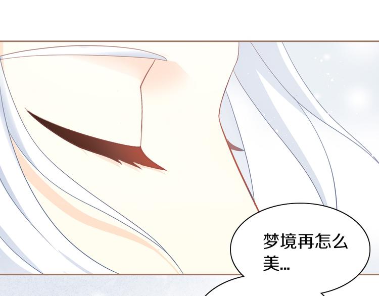 第162话 梦魇之茶（八）32