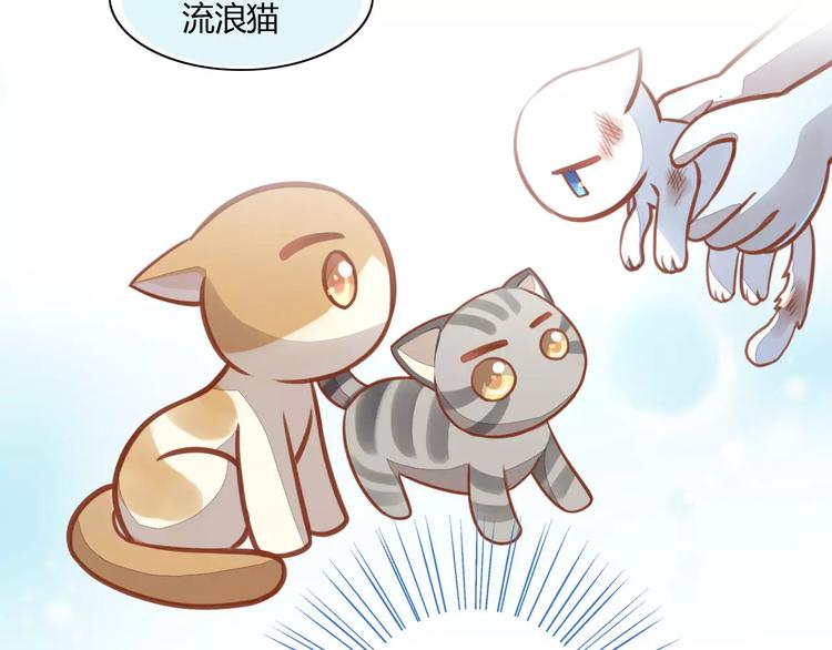 第8话  还是家里好76