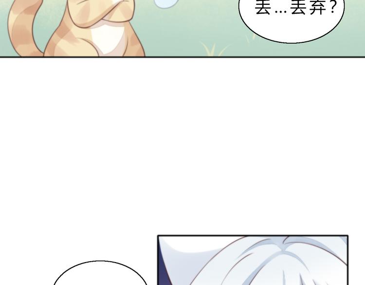 第61话 合作18