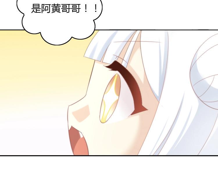 第118话 猫爪学园（一）65